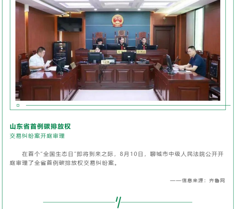 黨的十八大以來，在習(xí)總書記生態(tài)文明思想指引下，我國(guó)生態(tài)環(huán)境保護(hù)發(fā)生歷史性、轉(zhuǎn)折性、全局性變化，生態(tài)文明建設(shè)的成就舉世矚目，“人與自然和諧共生”、“綠水青山就是金山銀山”、綠色循環(huán)低碳發(fā)展，這些耳熟能詳?shù)睦砟钜呀?jīng)深入人心，并成為全社會(huì)的共同行動(dòng)