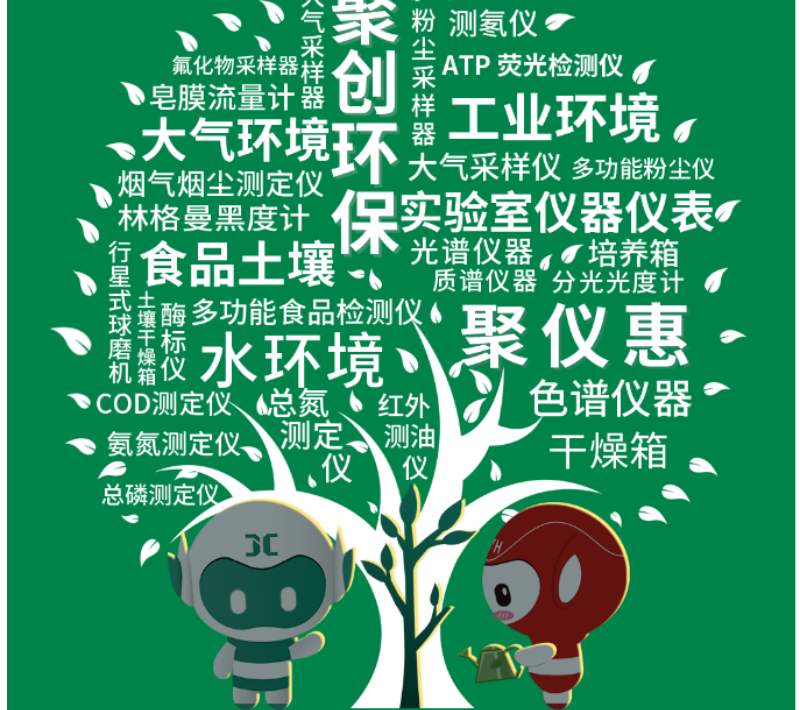 黨的十八大以來，在習(xí)總書記生態(tài)文明思想指引下，我國(guó)生態(tài)環(huán)境保護(hù)發(fā)生歷史性、轉(zhuǎn)折性、全局性變化，生態(tài)文明建設(shè)的成就舉世矚目，“人與自然和諧共生”、“綠水青山就是金山銀山”、綠色循環(huán)低碳發(fā)展，這些耳熟能詳?shù)睦砟钜呀?jīng)深入人心，并成為全社會(huì)的共同行動(dòng)