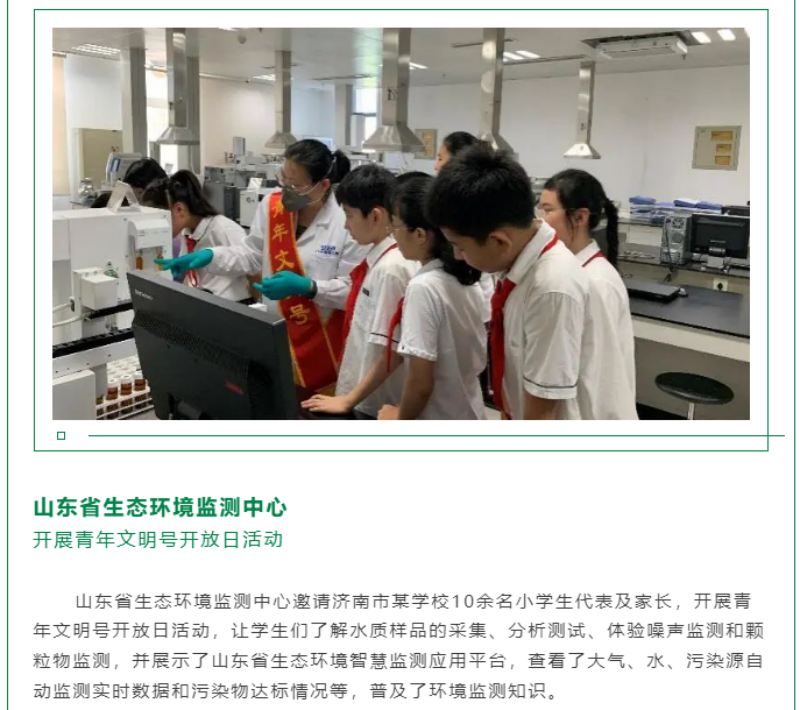黨的十八大以來，在習(xí)總書記生態(tài)文明思想指引下，我國(guó)生態(tài)環(huán)境保護(hù)發(fā)生歷史性、轉(zhuǎn)折性、全局性變化，生態(tài)文明建設(shè)的成就舉世矚目，“人與自然和諧共生”、“綠水青山就是金山銀山”、綠色循環(huán)低碳發(fā)展，這些耳熟能詳?shù)睦砟钜呀?jīng)深入人心，并成為全社會(huì)的共同行動(dòng)