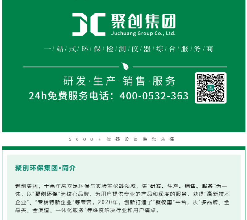 黨的十八大以來，在習(xí)總書記生態(tài)文明思想指引下，我國(guó)生態(tài)環(huán)境保護(hù)發(fā)生歷史性、轉(zhuǎn)折性、全局性變化，生態(tài)文明建設(shè)的成就舉世矚目，“人與自然和諧共生”、“綠水青山就是金山銀山”、綠色循環(huán)低碳發(fā)展，這些耳熟能詳?shù)睦砟钜呀?jīng)深入人心，并成為全社會(huì)的共同行動(dòng)