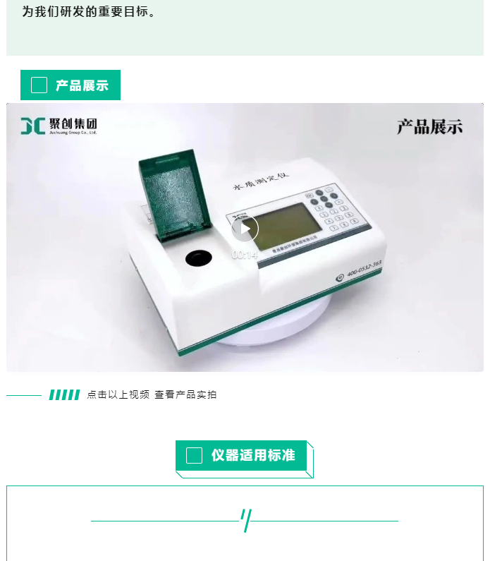 人類的生命活動離不開水。