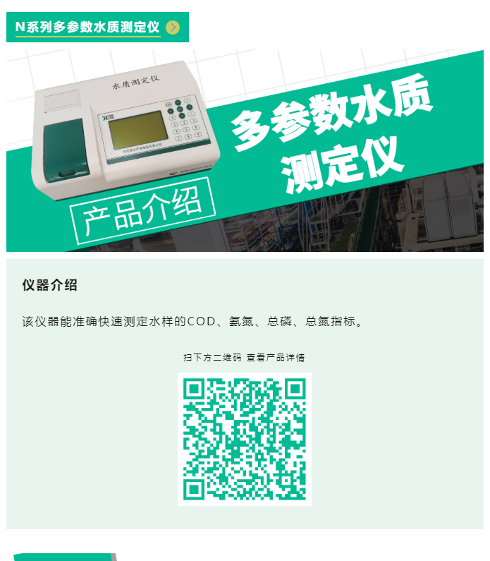 人類的生命活動離不開水。
