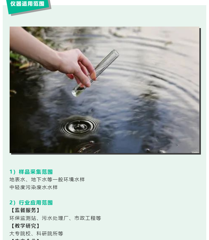 人類的生命活動離不開水。