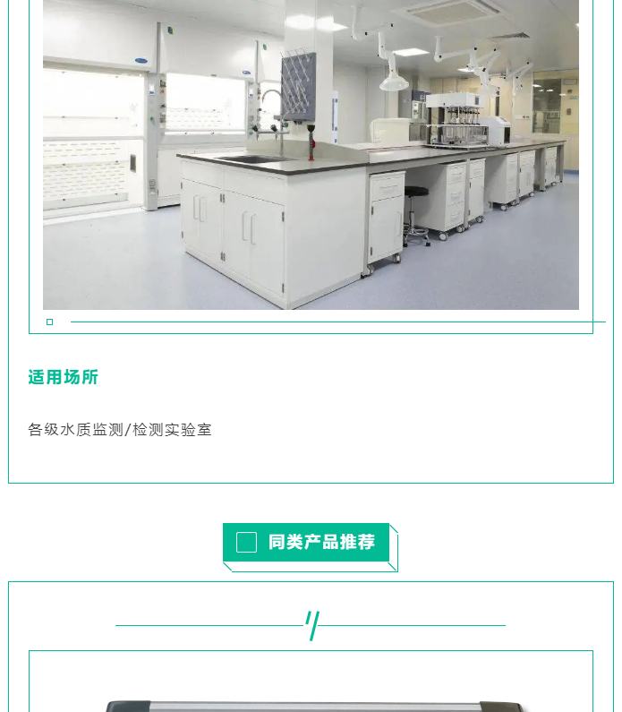 人類的生命活動離不開水。