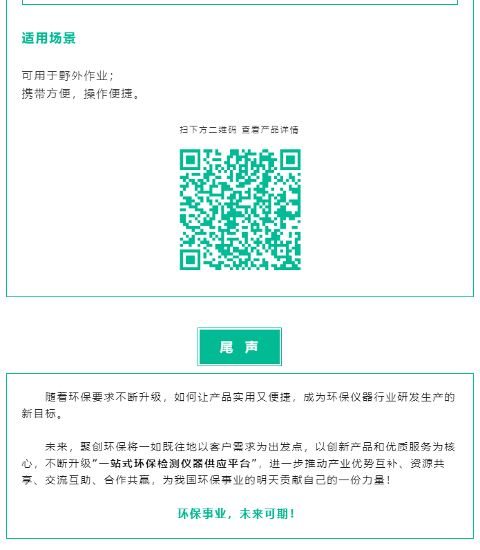 人類的生命活動離不開水。