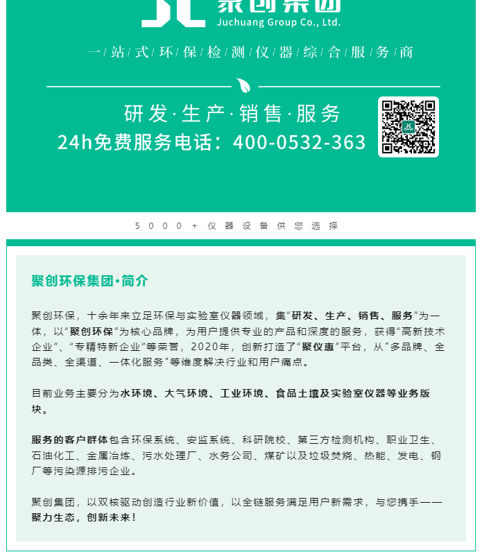 人類的生命活動離不開水。