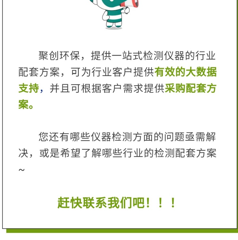 核廢水和核污水是兩種不同的放射性廢水，對人體和環(huán)境的危害迥然不同。核污水 ≠ 核廢水簡單來說，核污水是經(jīng)過放射性物質(zhì)的冷卻水。核廢水是核反應(yīng)堆的冷卻水，不直接接觸放射性物質(zhì)。兩者的區(qū)別，相當(dāng)于刷鍋水和蒸餾水。核廢水是指從核電站排出的含有放射性