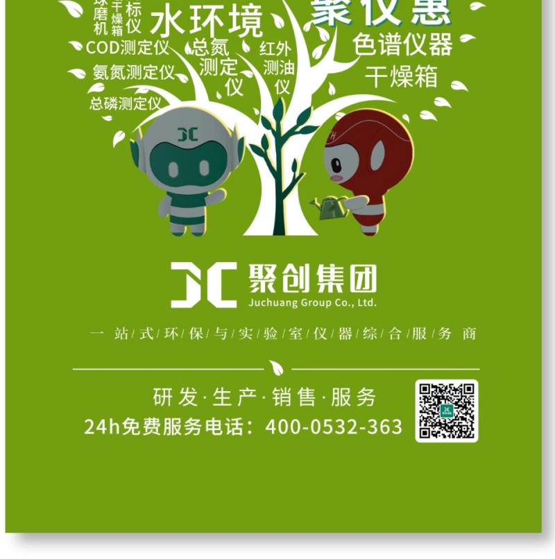 核廢水和核污水是兩種不同的放射性廢水，對人體和環(huán)境的危害迥然不同。核污水 ≠ 核廢水簡單來說，核污水是經(jīng)過放射性物質(zhì)的冷卻水。核廢水是核反應(yīng)堆的冷卻水，不直接接觸放射性物質(zhì)。兩者的區(qū)別，相當(dāng)于刷鍋水和蒸餾水。核廢水是指從核電站排出的含有放射性