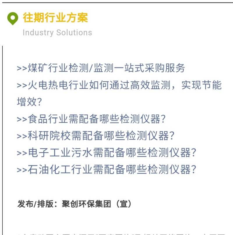 核廢水和核污水是兩種不同的放射性廢水，對人體和環(huán)境的危害迥然不同。核污水 ≠ 核廢水簡單來說，核污水是經(jīng)過放射性物質(zhì)的冷卻水。核廢水是核反應(yīng)堆的冷卻水，不直接接觸放射性物質(zhì)。兩者的區(qū)別，相當(dāng)于刷鍋水和蒸餾水。核廢水是指從核電站排出的含有放射性