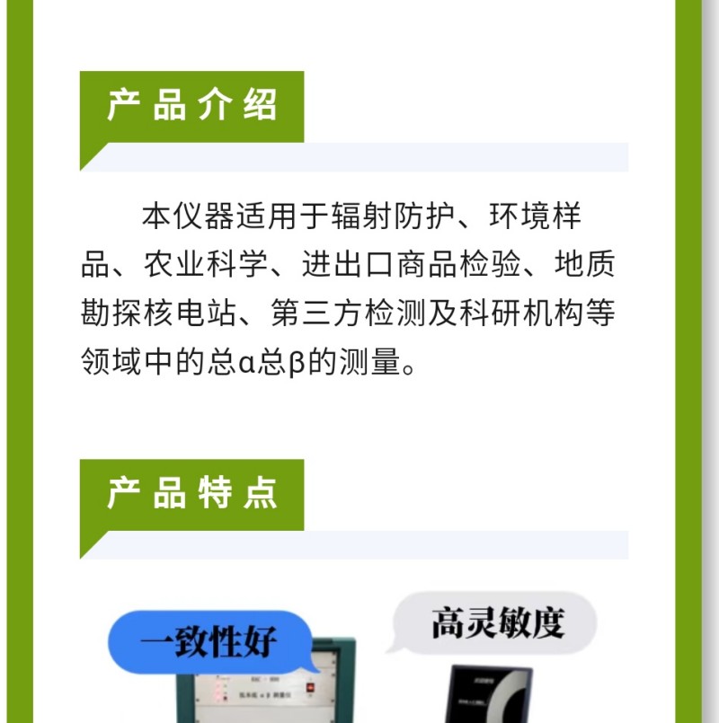 您還有哪些儀器檢測方面的問題亟需解決，或是希望了解哪些行業(yè)的檢測配套方案~趕快聯(lián)系我們吧！