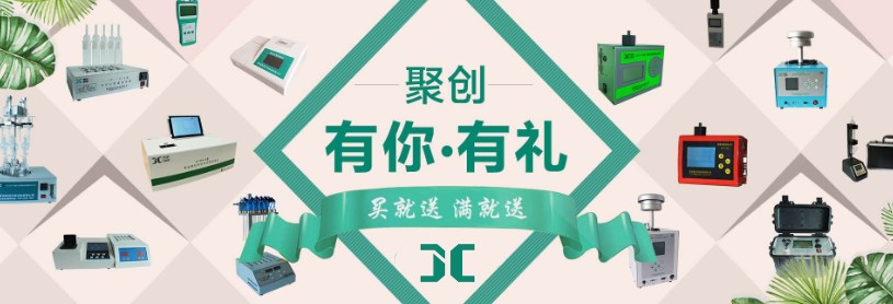 凝聚創(chuàng)新力量，技術(shù)改變世界---聚創(chuàng)環(huán)保