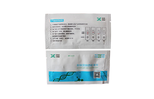 硝基呋喃類(lèi)膠體金檢測(cè)卡（呋喃它酮檢測(cè)卡）