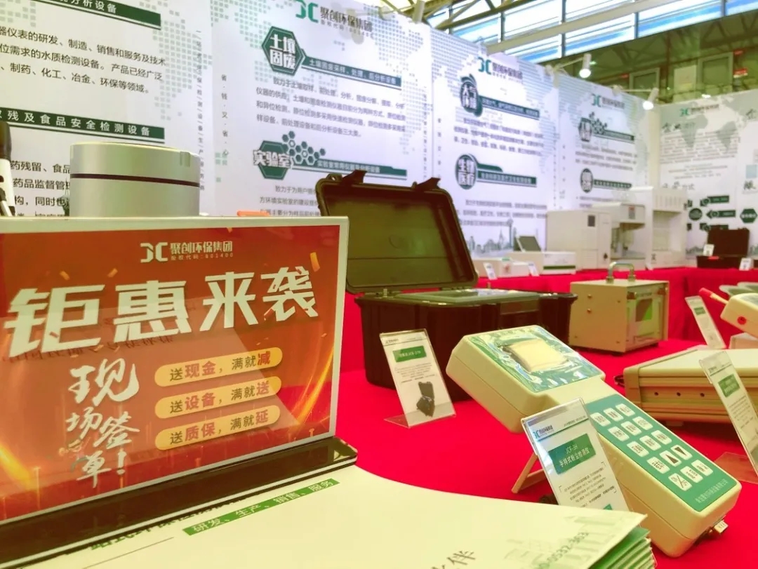 聚創(chuàng)環(huán)保亮相8月亞洲旗艦環(huán)保展E5/B86與您不見不散！