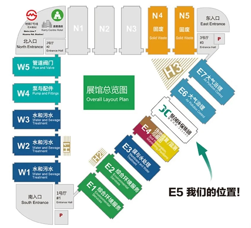 聚創(chuàng)環(huán)保亮相8月亞洲旗艦環(huán)保展E5/B86與您不見不散！