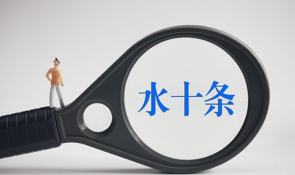 BOD生化需氧量和生化耗氧量是什么？