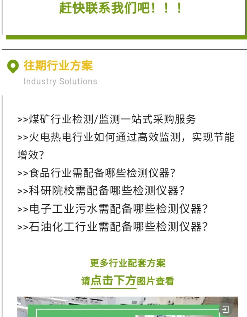 《辦法》規(guī)定列入嚴重失信主體名單的條件1.統(tǒng)籌考慮因素：發(fā)生事故、受到行政處罰。2.列入條件：嚴重危害人民群眾生命安全、拒不履行法定義務等性質(zhì)惡劣、情節(jié)嚴重的失信行為