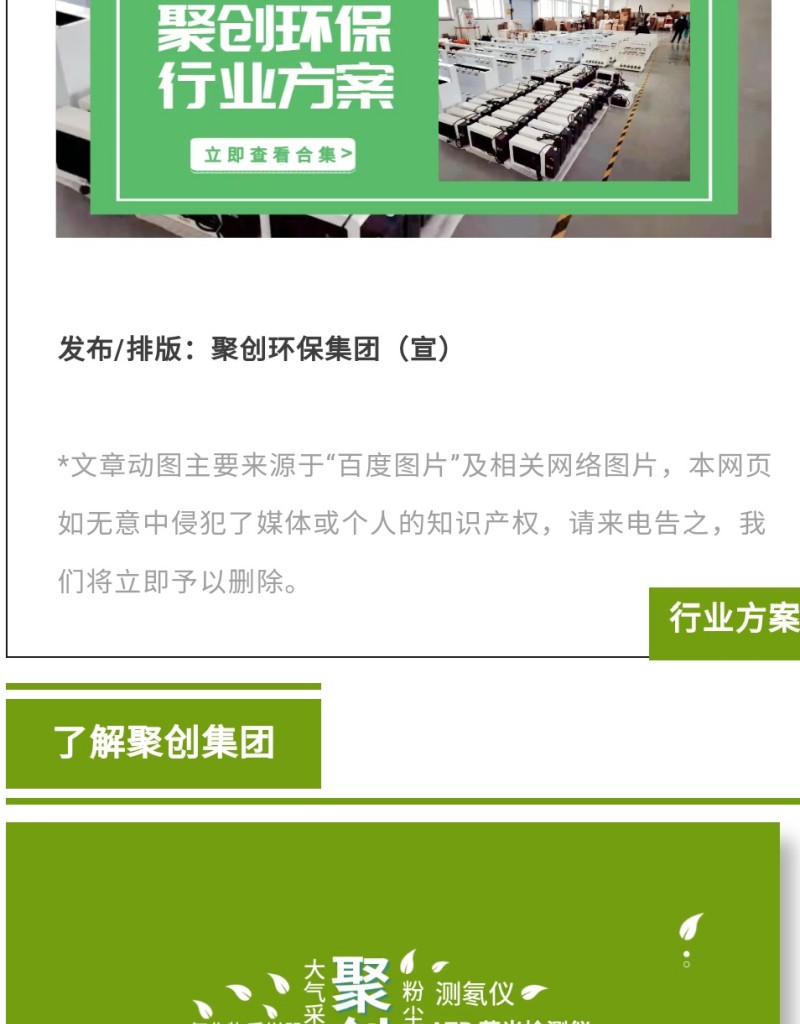 列入名單，對企業(yè)有哪些影響？第八條 應急管理部門對被列入嚴重失信主體名單的對象（以下簡稱被列入對象）可以采取下列管理措施： （一）在國家有關信用信息共享平臺、國家企業(yè)信用信息公示系統(tǒng)和部門政府網(wǎng)站等公示相關信息； （二）加大執(zhí)法檢查頻次、暫停項目審批、實施行業(yè)或者職業(yè)禁入； （三）不適用告知承諾制等基于誠信的管理措施； （四）取消參加應急管理部門組織的評先評優(yōu)資格； （五）在政府資金項目申請、財政支持等方面予以限制； （六）法律、行政法規(guī)和黨中央、國務院政策文件規(guī)定的其他管理措施。