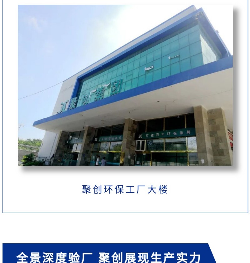 阿里巴巴精準(zhǔn)細(xì)分運(yùn)營場景，從客戶關(guān)注的企業(yè)資質(zhì)和實(shí)力出發(fā)，以專業(yè)模塊化認(rèn)證報(bào)告形式，多維度展現(xiàn)工廠生產(chǎn)及運(yùn)營情況，如員工數(shù)量、技術(shù)人員數(shù)量、廠房面積、生產(chǎn)設(shè)備、生產(chǎn)流程、代表產(chǎn)品及年度出貨量、線上訂單占比、工廠服務(wù)類型等。
