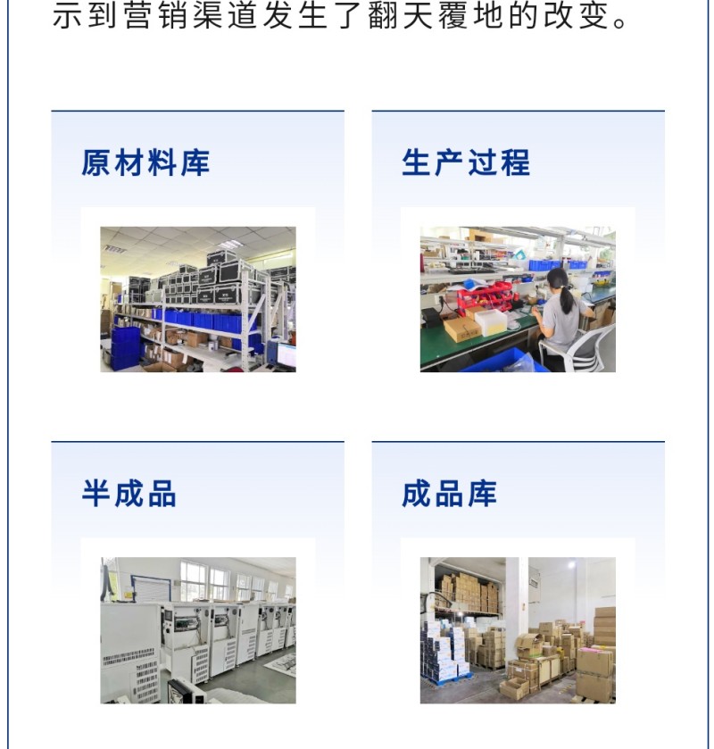 采購方在線上就能看到生產(chǎn)廠家全方位、立體化的生產(chǎn)環(huán)境，而且第三方的權(quán)威背書保證這些信息真實(shí)、可靠，減少了采購方和生產(chǎn)廠家之間的信任與溝通成本。