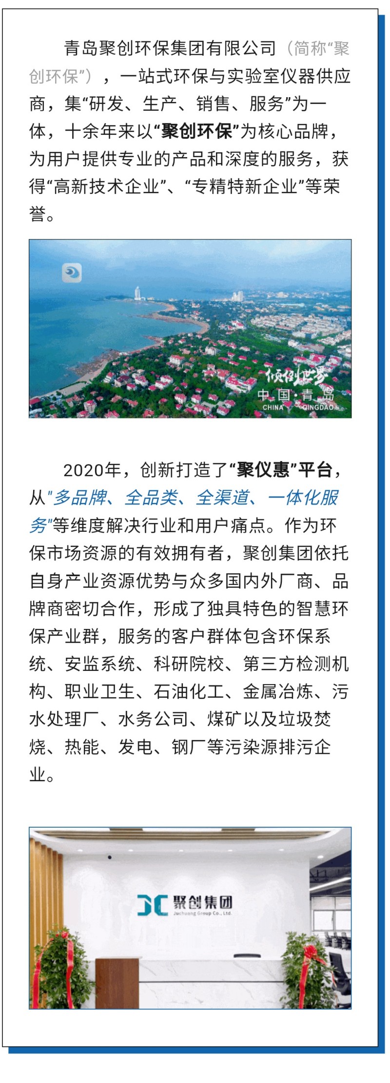 第60屆中國(guó)高等教育博覽會(huì)( 2023·青島)（簡(jiǎn)稱(chēng)“高博會(huì)”）將于2023年10月12-14日在青島·紅島國(guó)際會(huì)議展覽中心召開(kāi)。作為國(guó)內(nèi)高等教育領(lǐng)域雄踞前列的展會(huì)，其舉辦時(shí)間長(zhǎng)、規(guī)模大、影響力強(qiáng)，在國(guó)內(nèi)國(guó)際聲譽(yù)遠(yuǎn)播。